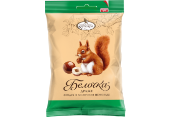 Драже Белочка фундук в молочном шоколаде 45 гр