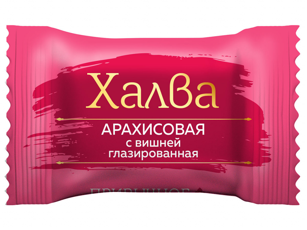Конфета Халва арахисовая с вишней глазир.