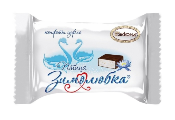 Конфета Птица зимолюбка